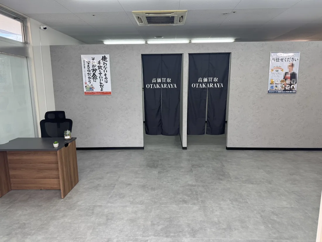 おたからやイオン長田南SC店 店内